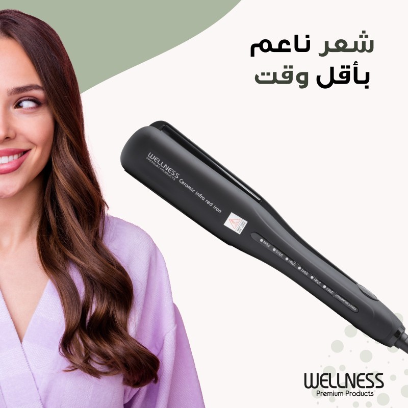 ويلنس  ستريتر
