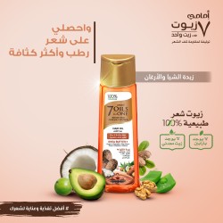 EMAMI SHEA BUTTER HAIR OIL – FOR DRY & WEAK HAIR 200ML