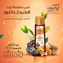 EMAMI CASTOR HAIR OIL – FOR WEAK, DULL & FRIZZY HAIR 200ML