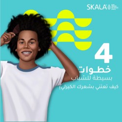 SKALA MAIS CRESPINHOS SET – SHAMPOO & CONDITIONER FOR KIDS – 325ML