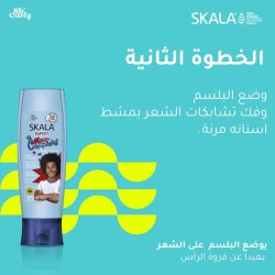 SKALA MAIS CRESPINHOS SET – SHAMPOO & CONDITIONER FOR KIDS – 325ML