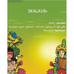 SKALA BANANA & BACURI HAIR CREAM – REPAIR & SHINE – 1000G