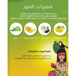 SKALA BANANA & BACURI HAIR CREAM – REPAIR & SHINE – 1000G
