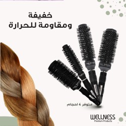 WELLNESS Hair Styling Brush – 4 Sizes