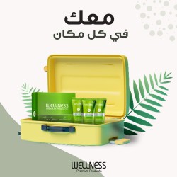 طقم ويلنس للسفر – شامبو + بلسم + ماسك شعر (3×50 مل)