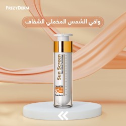 Frezyderm Velvet Sunscreen SPF50+ – Transparent & Tinted Options | 50ml