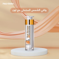 Frezyderm Velvet Sunscreen SPF50+ – Transparent & Tinted Options | 50ml