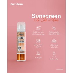 Frezyderm On The Move SPF50 Sunscreen Spray – Fast Protection for Sensitive Skin | 75ml