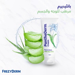 Frezyderm Panthederm Cream – Soothing Moisturizer for Sensitive Skin | 100ml