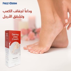 Frezyderm Derma Urea Cream – Foot & Body Repair | 100ml