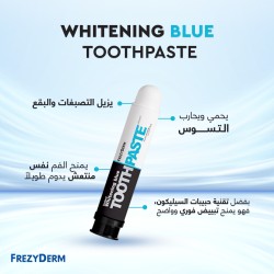 معجون فريزي ديرم للتبييض الفوري – ابتسامة ناصعة من أول استخدام | 75 مل
