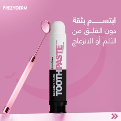 Frezyderm Sensitive Teeth Toothpaste – Instant Relief & Daily Protection | 75ml