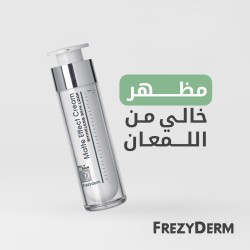 كريم فريزي ديرم مات إفكت – ترطيب ولمسة مطفية للبشرة الدهنية | 50 مل