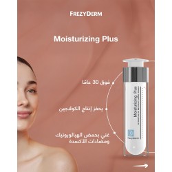 Frezyderm Moisturizing Plus Cream – Deep Hydration & Collagen Boost | 50ml