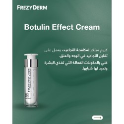 Frezyderm Botulin Effect Cream – Wrinkle Smoothing Without Injections | 50ml
