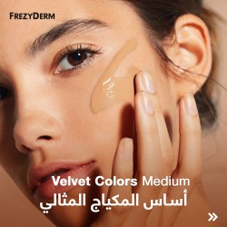 Frezyderm Velvet Colors – SPF50+ Foundation in 3 Shades | 30ml