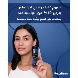 سيروم فريزي ديرم نياكيناميد 10% – توحيد لون البشرة وتنظيم الدهون | 30 مل