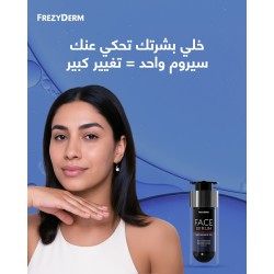 سيروم فريزي ديرم نياكيناميد 10% – توحيد لون البشرة وتنظيم الدهون | 30 مل