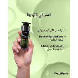 Frezyderm Pure Collagen Serum – Firming & Anti-Wrinkle Care | 30ml