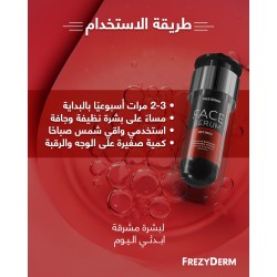 Frezyderm Retinol Serum – Night Anti-Wrinkle Care | 30ml