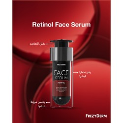 Frezyderm Retinol Serum – Night Anti-Wrinkle Care | 30ml