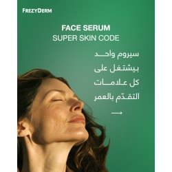 Frezyderm Super Skin Code Serum – 25-Actives Anti-Aging Formula | 30ml