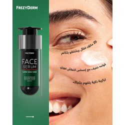 Frezyderm Super Skin Code Serum – 25-Actives Anti-Aging Formula | 30ml
