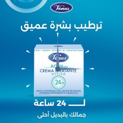 فينوس أكوا 24 كريم ترطيب فعّال – ترطيب 24 ساعة | 50 مل
