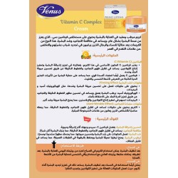 VENUS PRIMO LIFTING – Vitamin C Wrinkle Prevention | 50ML