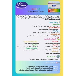 فينوس أكوا 24 كريم ترطيب + طاقة متعددة الفيتامينات | 50 مل