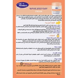 VENUS ROYAL JELLY DAY CREAM – Nourishing & Hydrating | 50ML