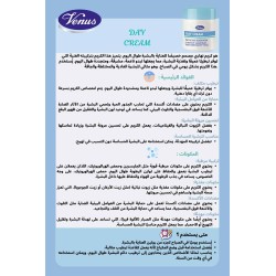 VENUS DAY CREAM – Protective Moisturizer for Daily Use | 50ML
