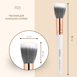 فرشاة كريم أساس F03 من توب فيس – تغطية ناعمة وطبيعية | La Jolie Beauty