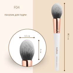 TOPFACE Tapered Powder Brush F04 – Precision & Soft Finish | La Jolie Beauty