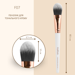 فرشاة كريم أساس مسطحة F07 من توب فيس – تغطية ناعمة وطبيعية | La Jolie Beauty