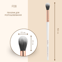 فرشاة دمج ظلال العيون F08 من توب فيس – لمسة احترافية ناعمة | La Jolie Beauty
