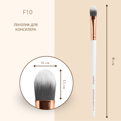 فرشاة كونسيلر F10 من توب فيس – تغطية دقيقة ومظهر طبيعي | La Jolie Beauty