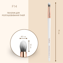 فرشاة دمج دقيقة F14 من توب فيس – تأثير سموكي ولمسة احترافية | La Jolie Beauty