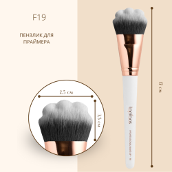 فرشاة وجه وبرايمر F19 من توب فيس – تغطية ناعمة ولمسة احترافية | La Jolie Beauty