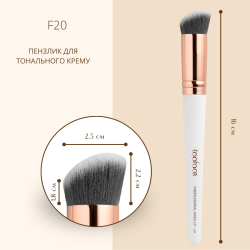 فرشاة تثبيت كريم الأساس F20 من توب فيس – تغطية ناعمة وتحكم مثالي | La Jolie Beauty