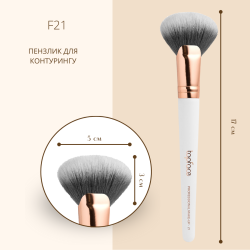 F21 من توب فيس – تحديد دقيق ولمسة فنية | La Jolie Beauty