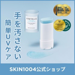 SKIN1004 Hyalu-Cica Silky-Fit Sun Stick – SPF50+ Matte Finish – 20g